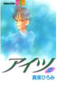 2권
