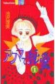 Vol. 1