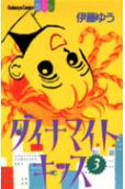 3권