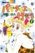 Vol. 1