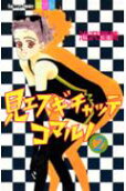 Vol. 2
