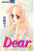 Dear