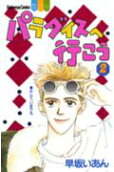 Vol. 2