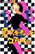 Vol. 3