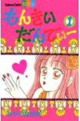 Vol. 1