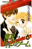 Vol. 6