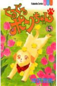 Vol. 5