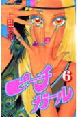 Vol. 6