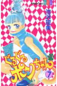 Vol. 7