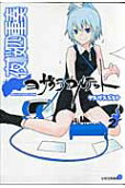 Vol. 2