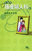 Vol. 4