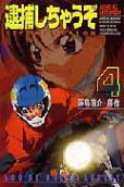 4권