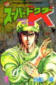 Vol. 1