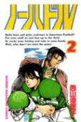 2권