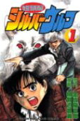 Vol. 1