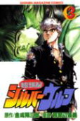 Vol. 3