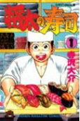Vol. 1