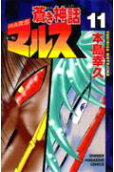 Vol. 11
