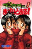 Vol. 19