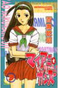 Vol. 3