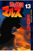 Vol. 13