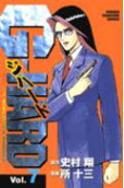 7권