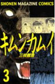 Vol. 3