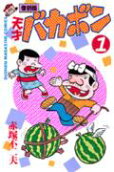 1권