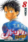 8권