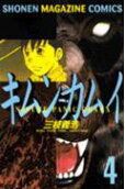 Vol. 4