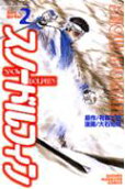 Vol. 2