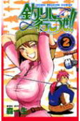 Vol. 2