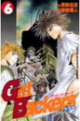 Vol. 6
