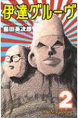 2권