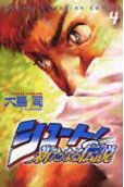 Vol. 4