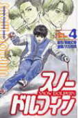 Vol. 4