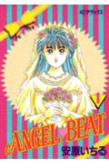 Angel❤beat
