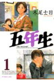 Vol. 1