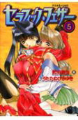 Vol. 5