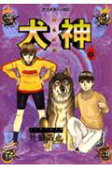 6권