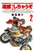 2권