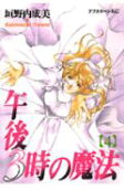 Vol. 4