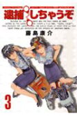 3권
