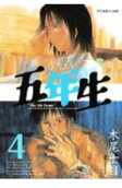 Vol. 4