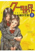 2권