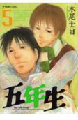 Vol. 5