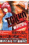 Vol. 1