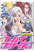 Vol. 4