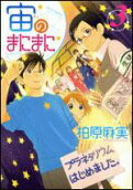 Vol. 3