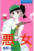 第6卷